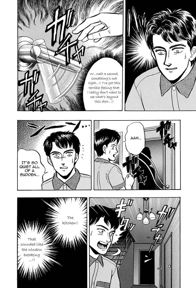 Page 12 Chapter 43 Outer Zone