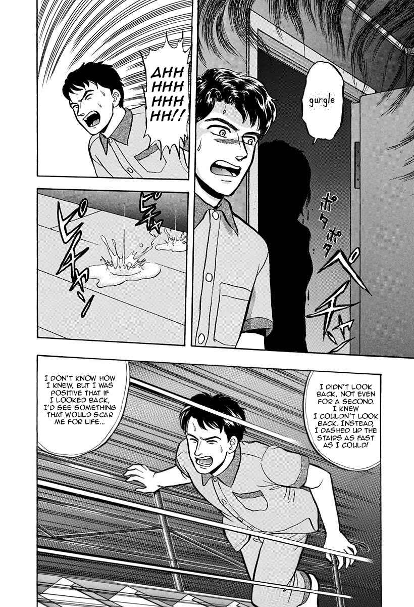 Page 14 Chapter 43 Outer Zone