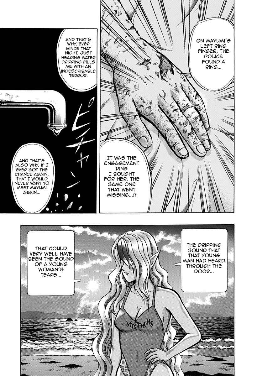 Page 19 Chapter 43 Outer Zone