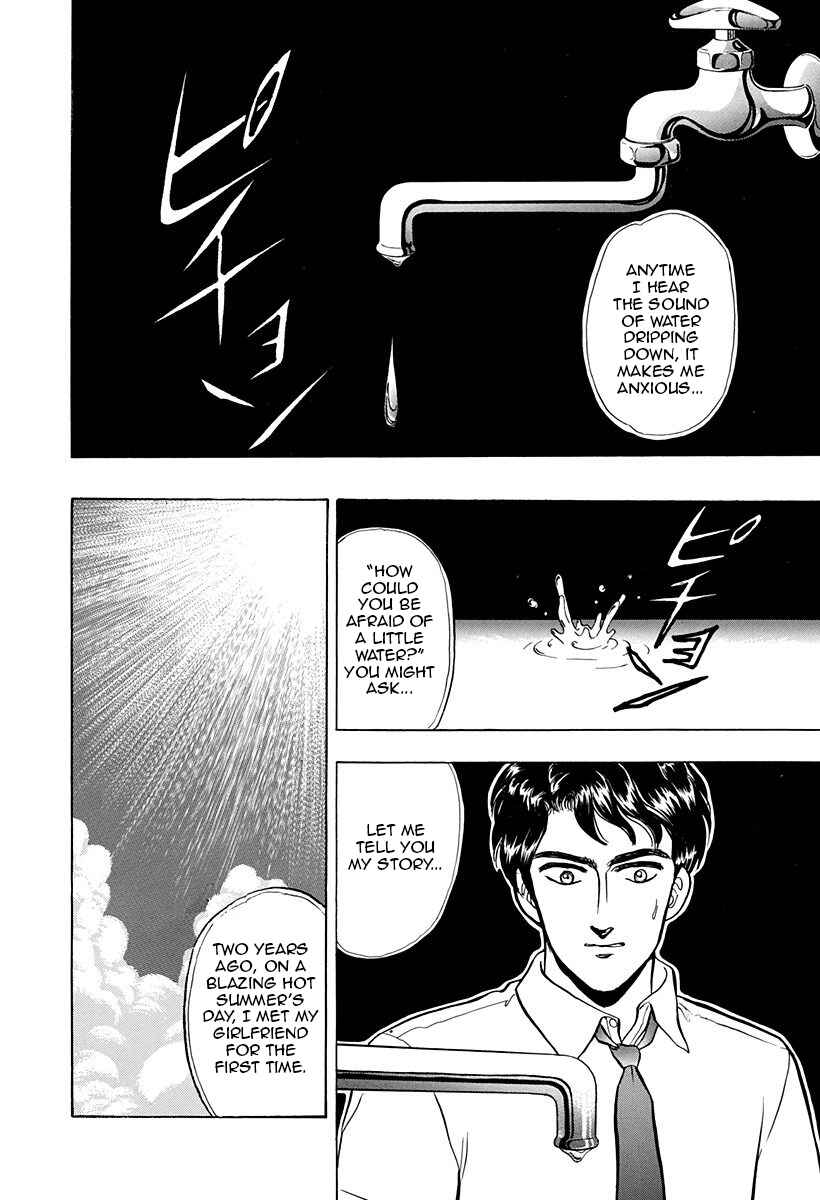 Page 2 Chapter 43 Outer Zone