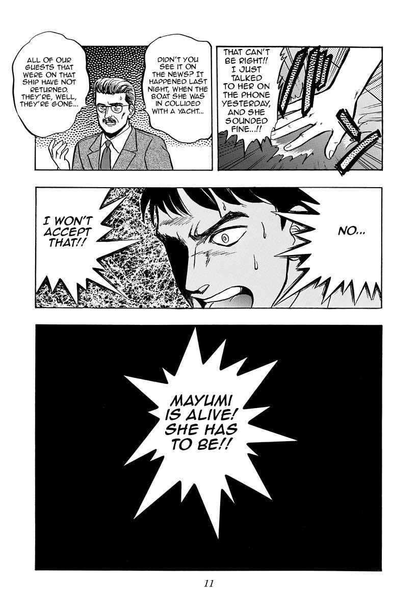 Page 7 Chapter 43 Outer Zone