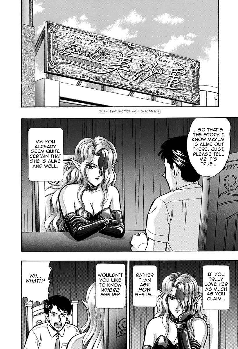 Page 8 Chapter 43 Outer Zone