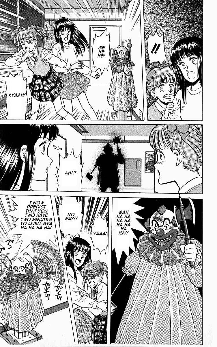 Page 19 Chapter 3 Outer Zone