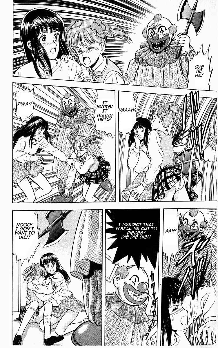 Page 20 Chapter 3 Outer Zone