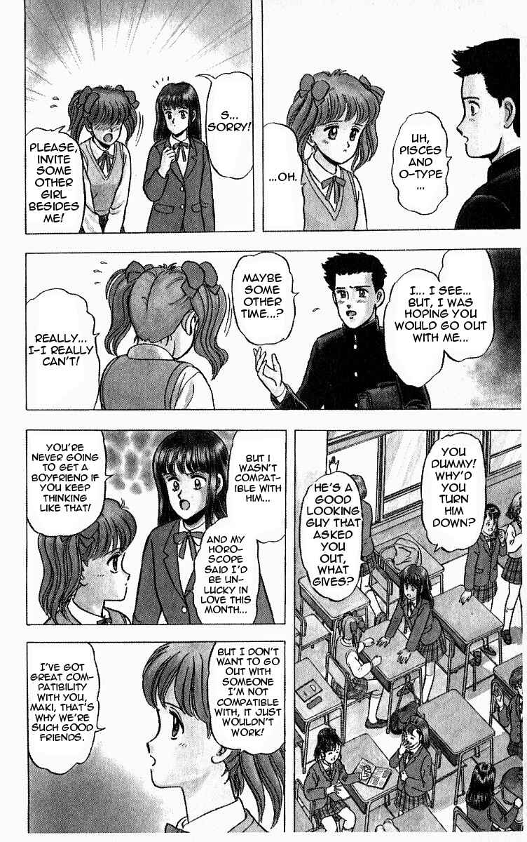 Page 4 Chapter 3 Outer Zone