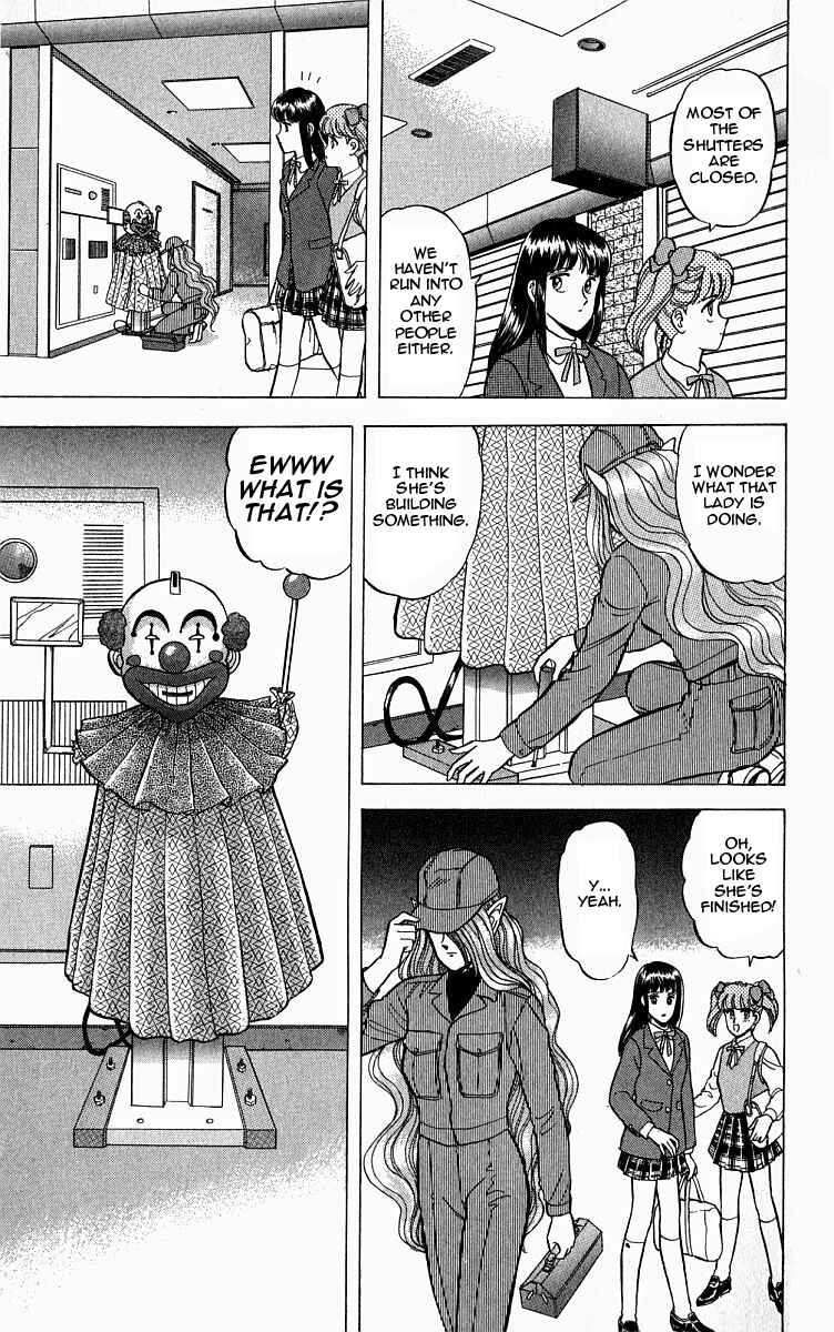 Page 7 Chapter 3 Outer Zone
