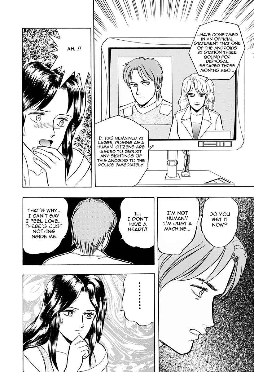 Page 12 Chapter 39 Outer Zone
