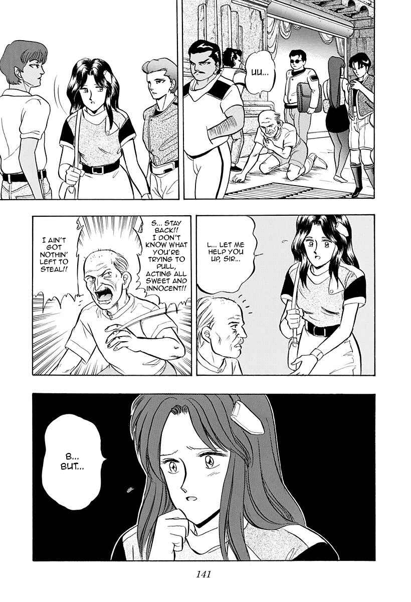 Page 3 Chapter 39 Outer Zone