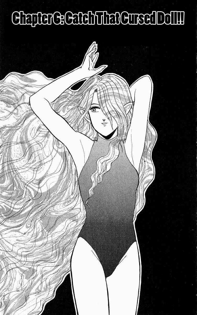 Page 1 Chapter 6 Outer Zone