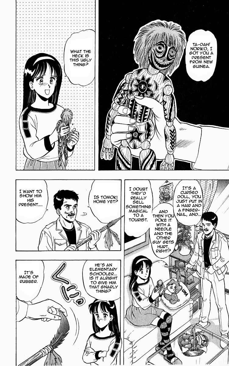 Page 2 Chapter 6 Outer Zone