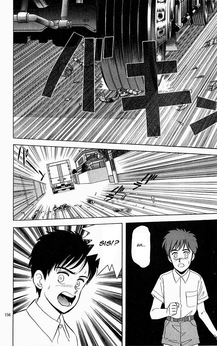 Page 20 Chapter 6 Outer Zone
