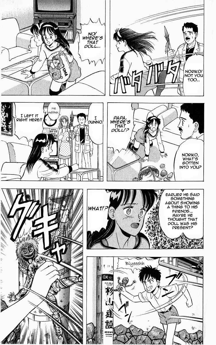 Page 7 Chapter 6 Outer Zone