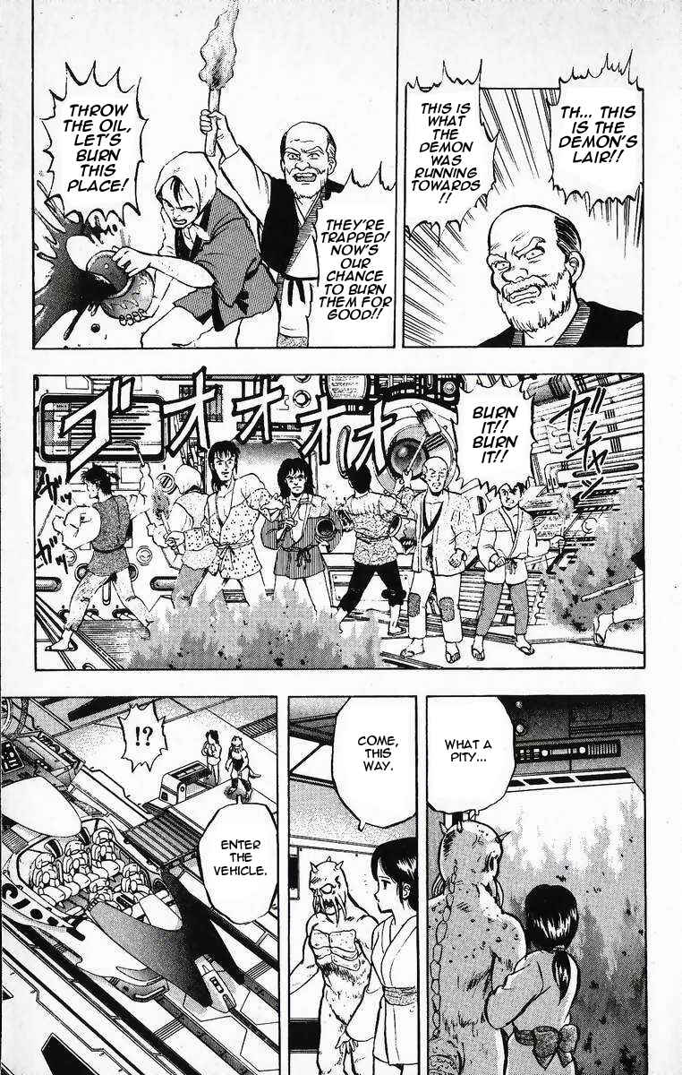 Page 17 Chapter 18 Outer Zone