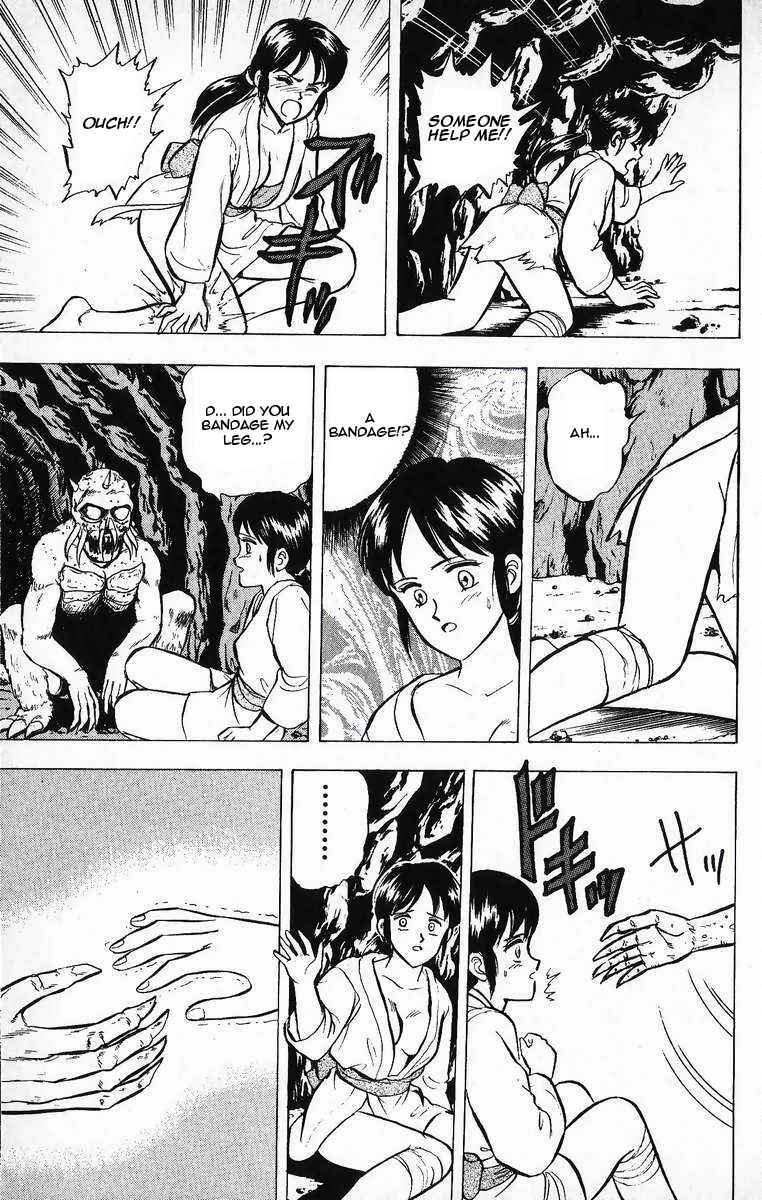 Page 7 Chapter 18 Outer Zone