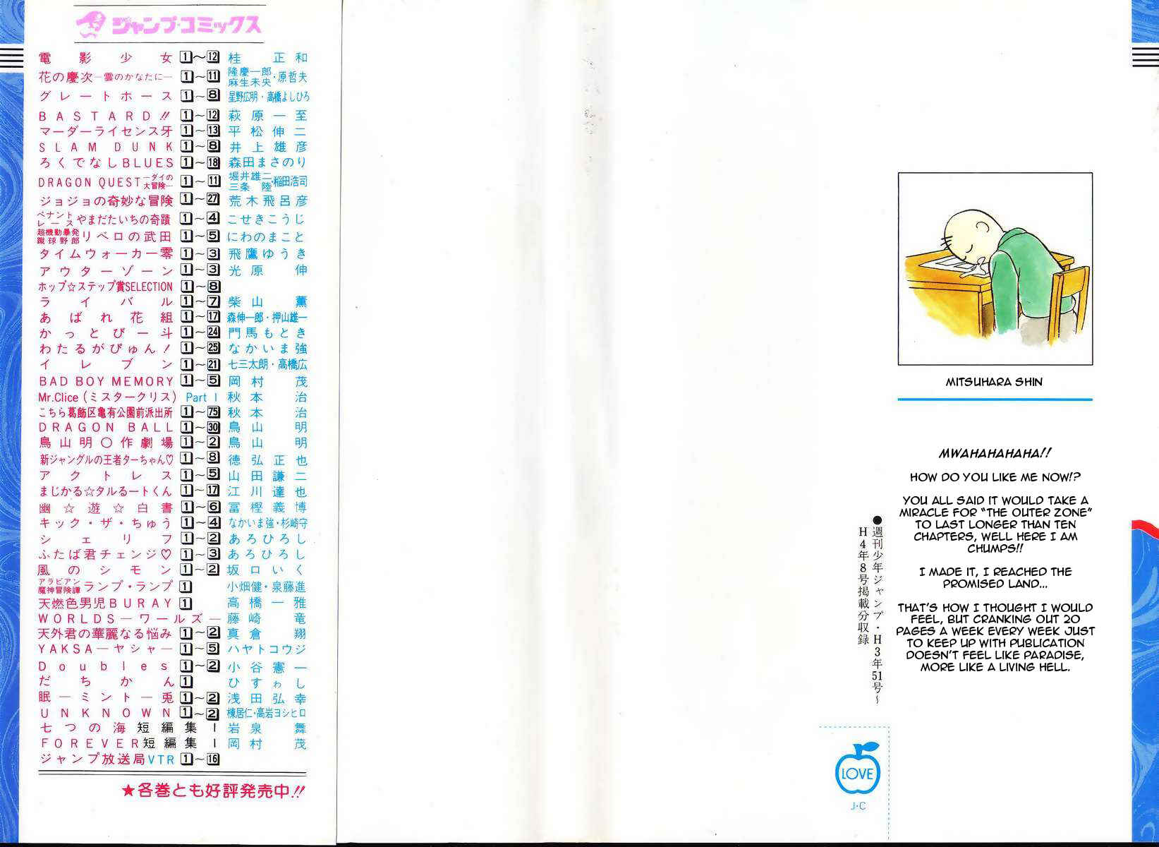 Page 2 Chapter 11 Outer Zone