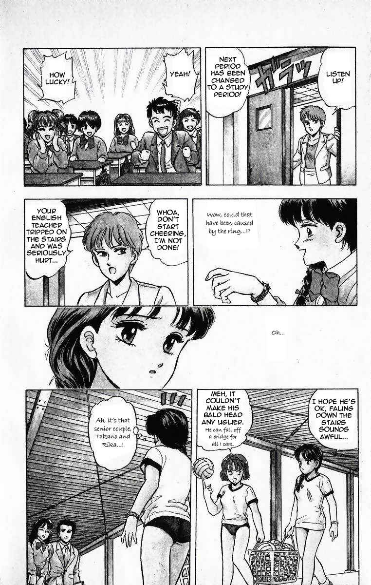 Page 20 Chapter 11 Outer Zone