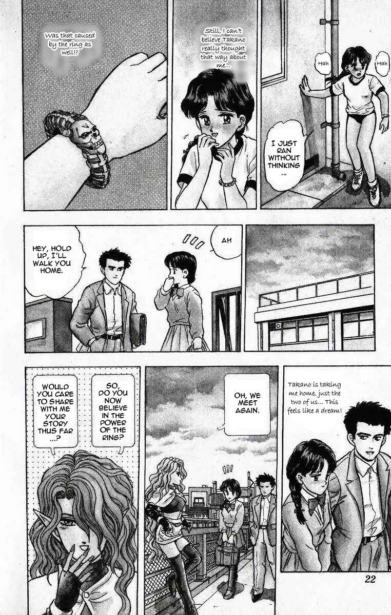 Page 24 Chapter 11 Outer Zone