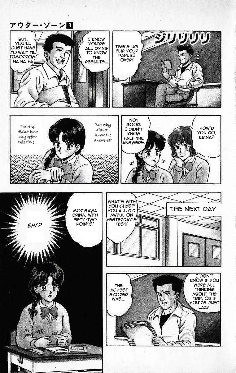 Page 29 Chapter 11 Outer Zone