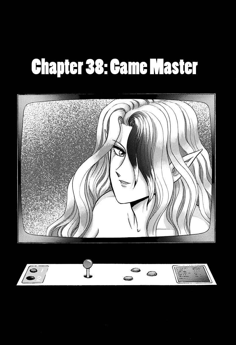 Page 1 Chapter 38 Outer Zone