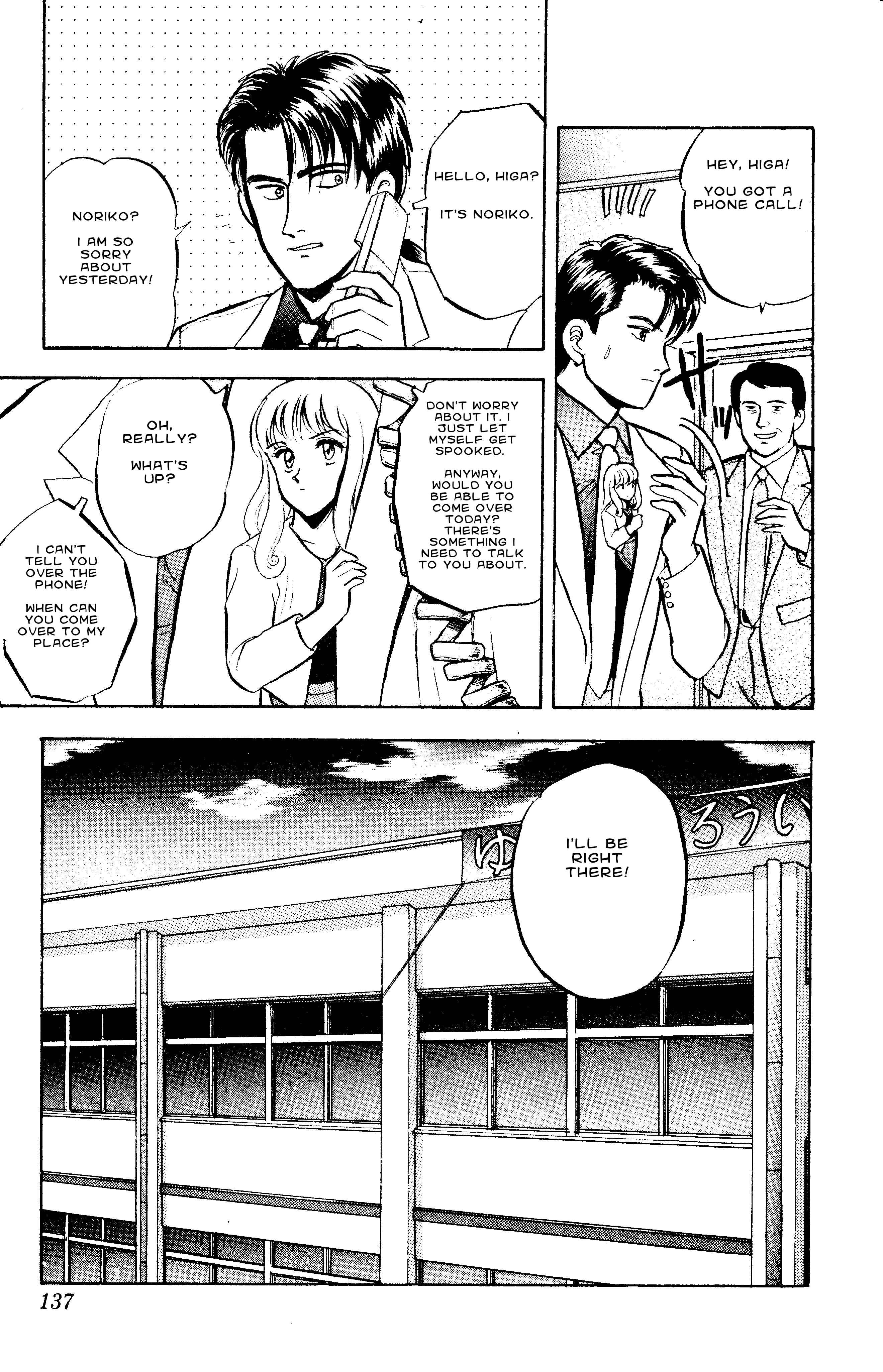 Page 13 Chapter 47 Outer Zone