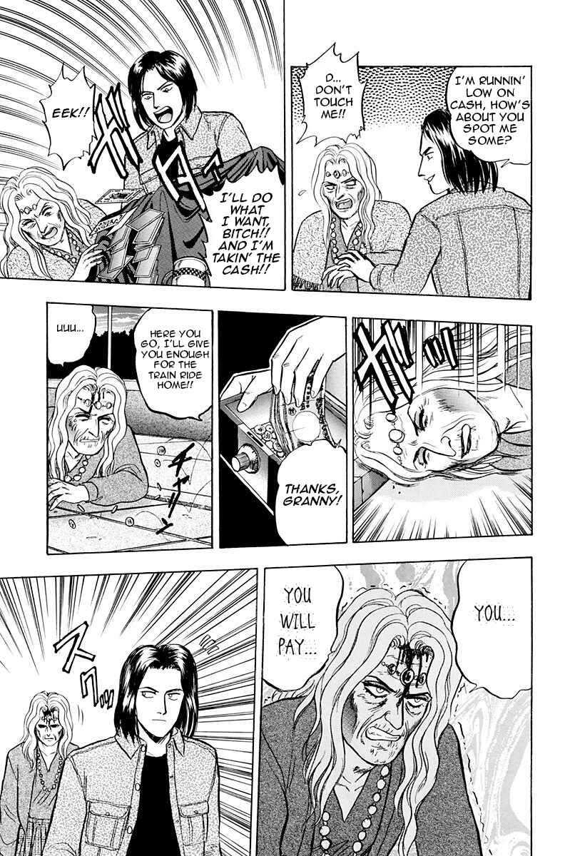 Page 11 Chapter 41 Outer Zone