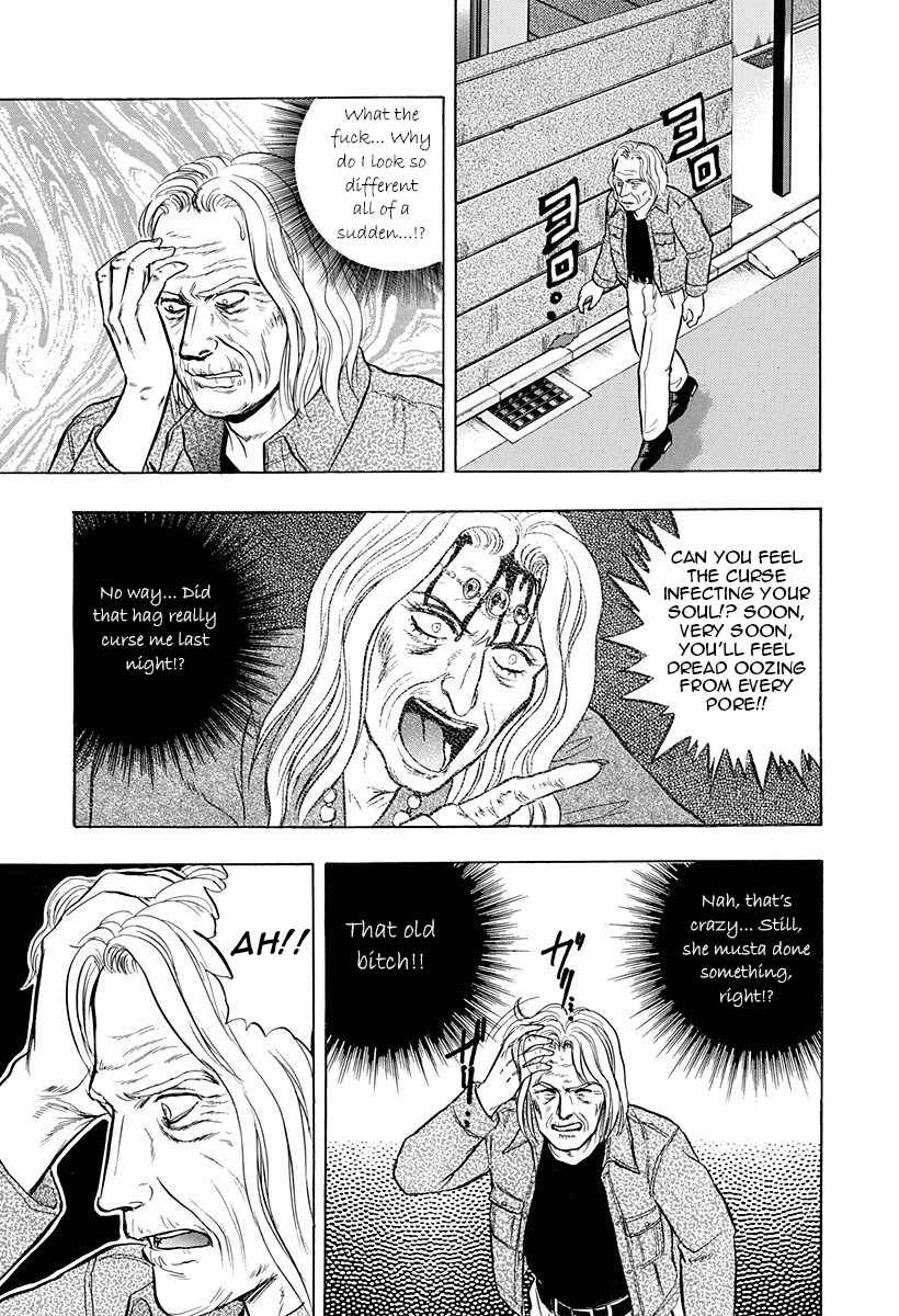 Page 15 Chapter 41 Outer Zone