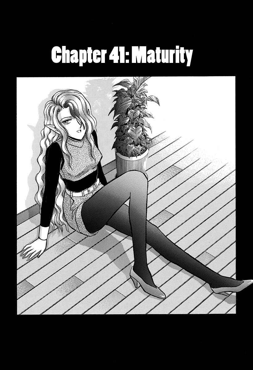 Page 7 Chapter 41 Outer Zone