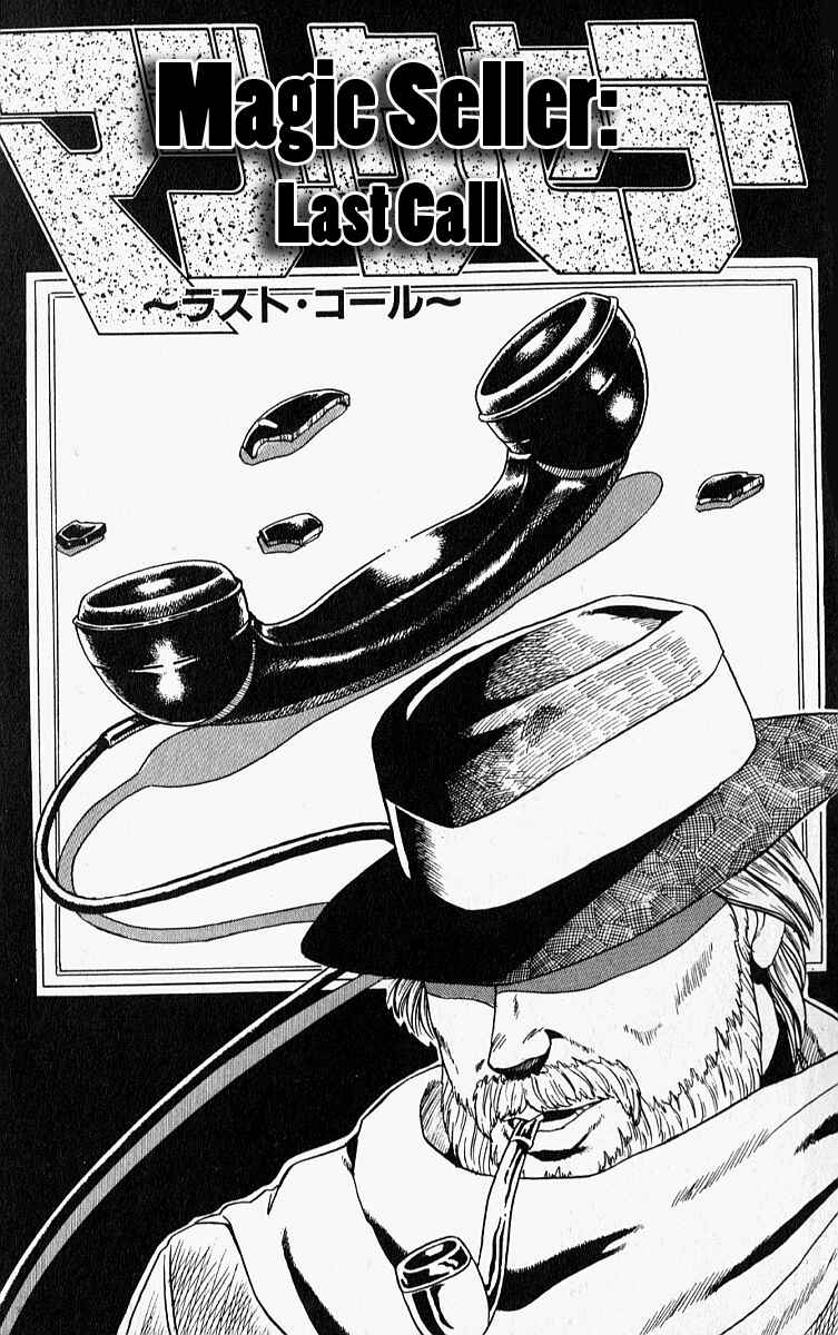 Page 1 Chapter 10.6 Outer Zone