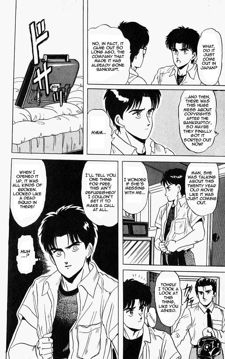 Page 12 Chapter 10.6 Outer Zone
