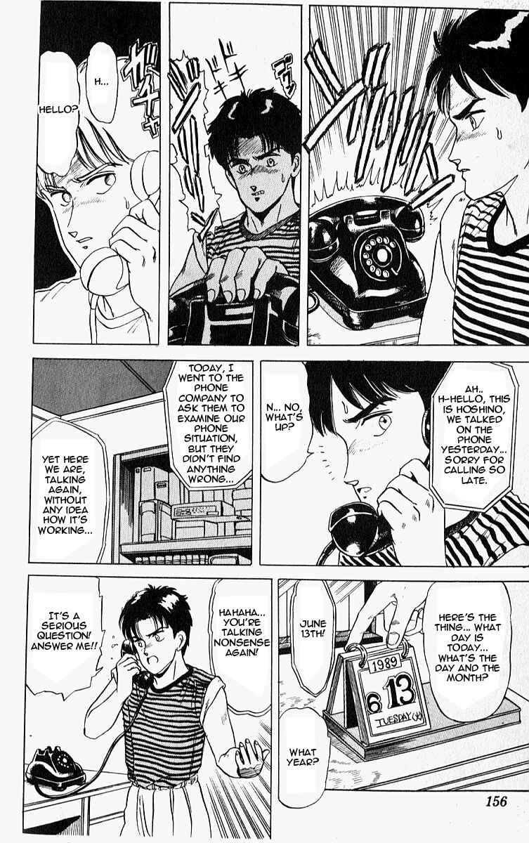 Page 16 Chapter 10.6 Outer Zone