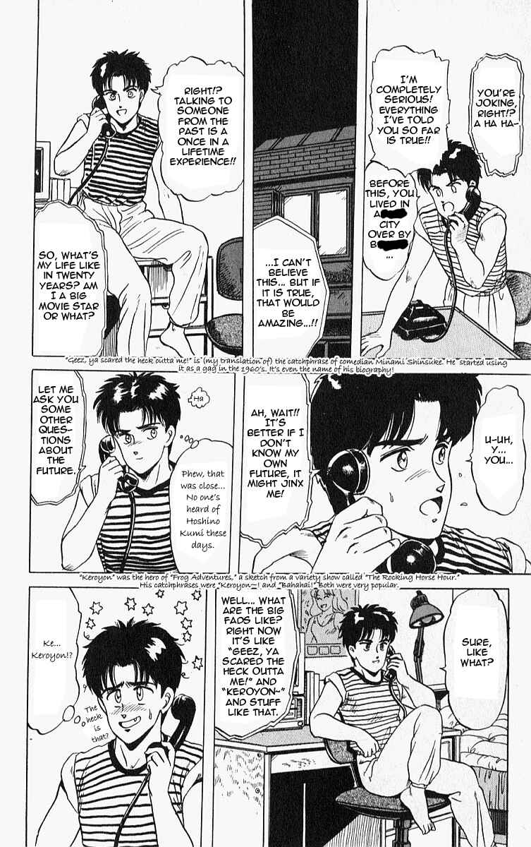 Page 18 Chapter 10.6 Outer Zone