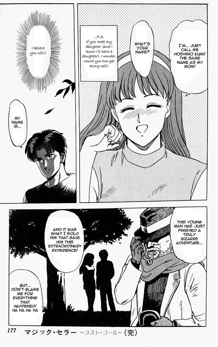 Page 37 Chapter 10.6 Outer Zone
