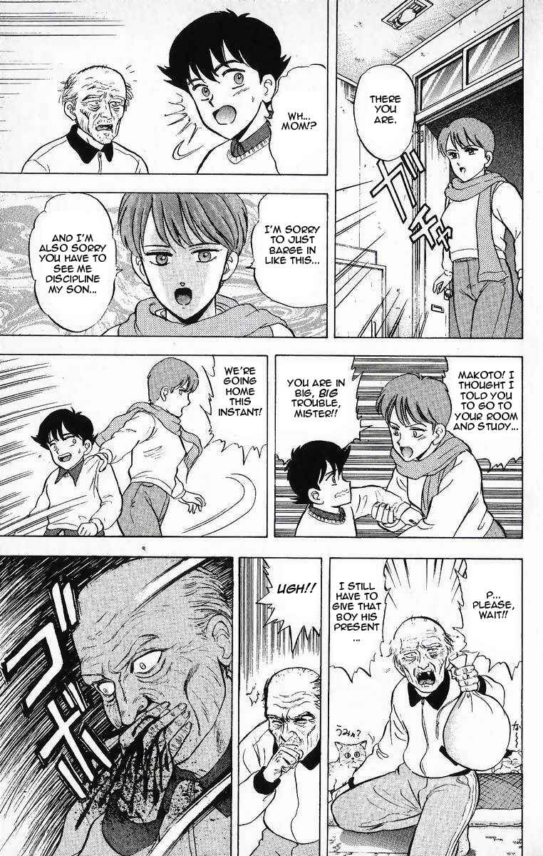 Page 11 Chapter 14 Outer Zone