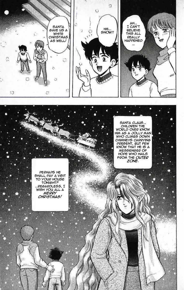 Page 23 Chapter 14 Outer Zone