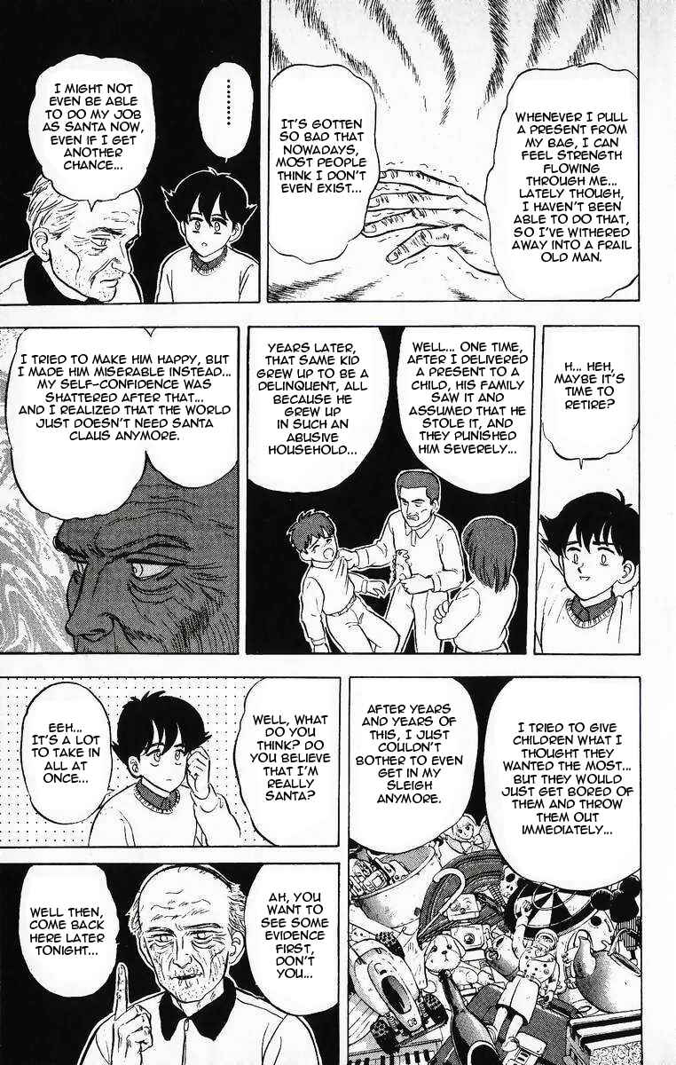 Page 7 Chapter 14 Outer Zone