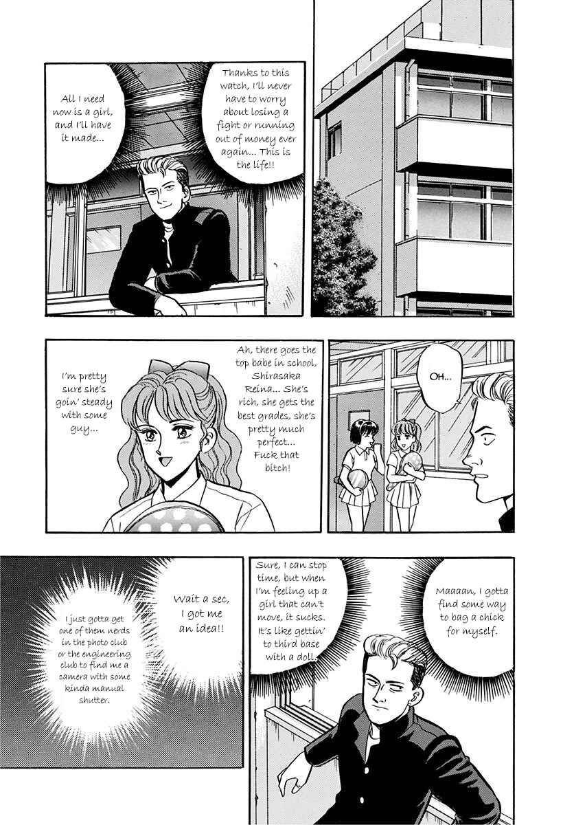 Page 15 Chapter 32 Outer Zone