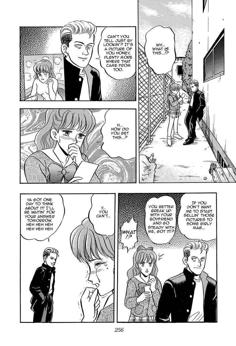 Page 18 Chapter 32 Outer Zone
