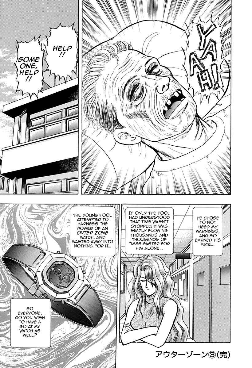Page 21 Chapter 32 Outer Zone