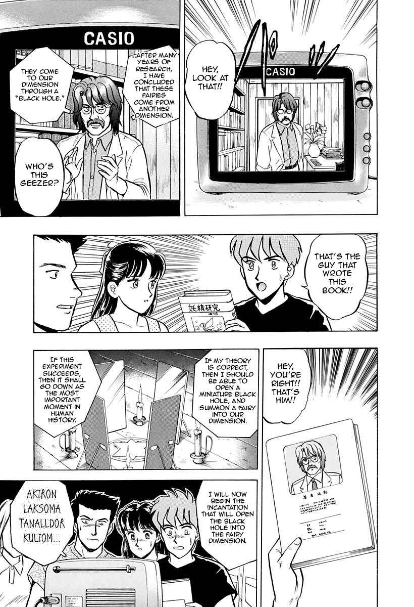 Page 13 Chapter 40 Outer Zone
