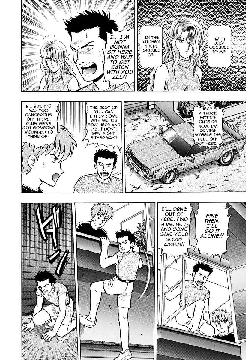 Page 32 Chapter 40 Outer Zone