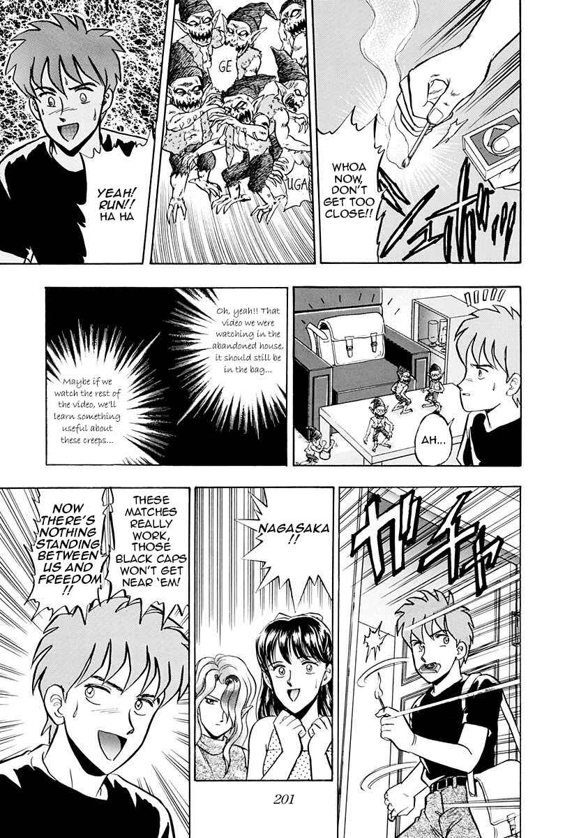 Page 43 Chapter 40 Outer Zone