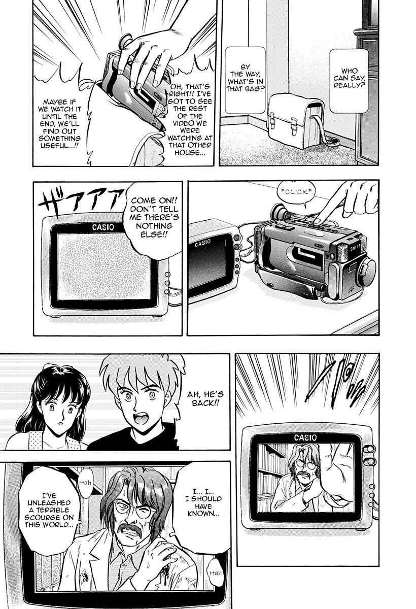 Page 45 Chapter 40 Outer Zone