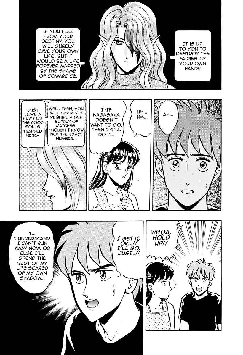 Page 49 Chapter 40 Outer Zone