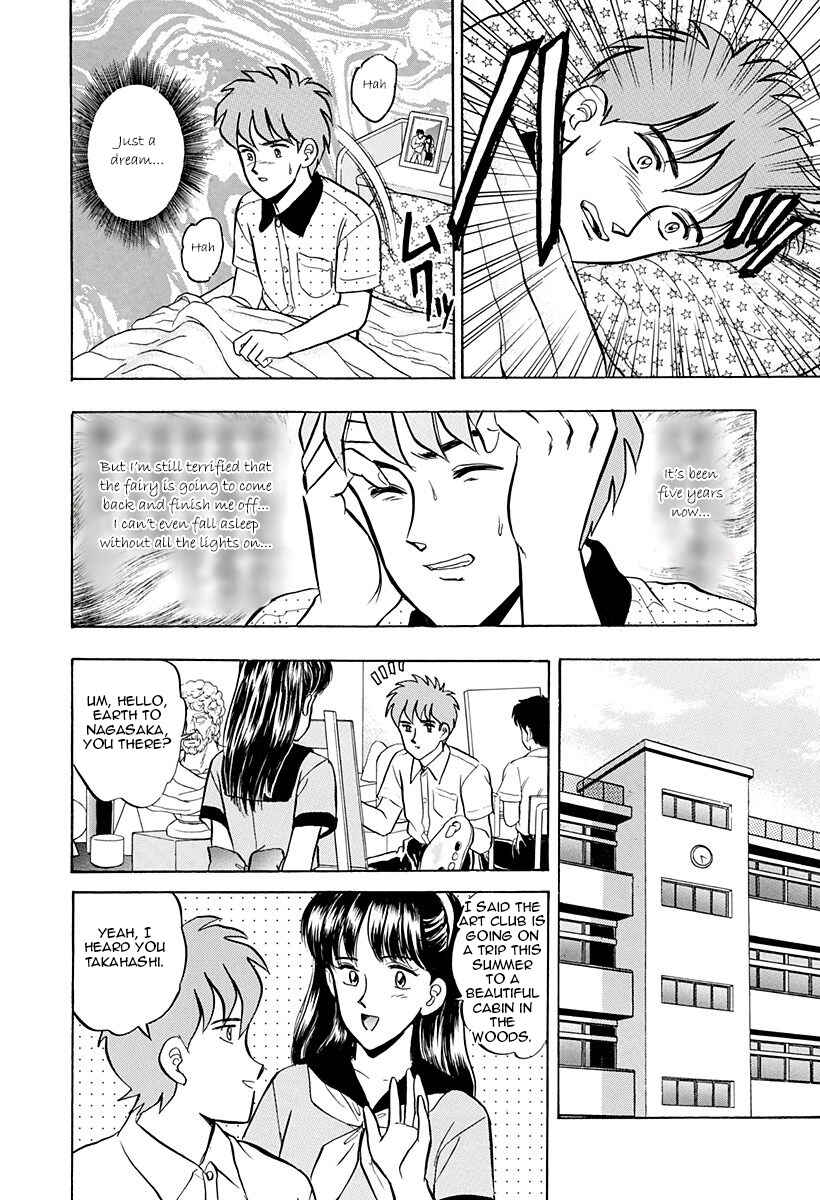 Page 6 Chapter 40 Outer Zone