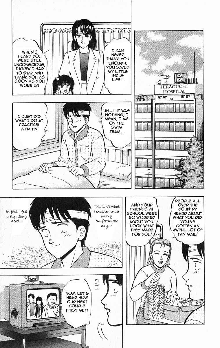 Page 17 Chapter 28 Outer Zone