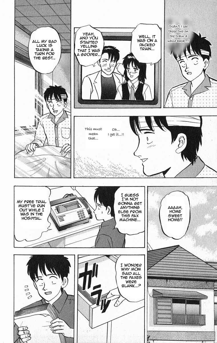 Page 18 Chapter 28 Outer Zone