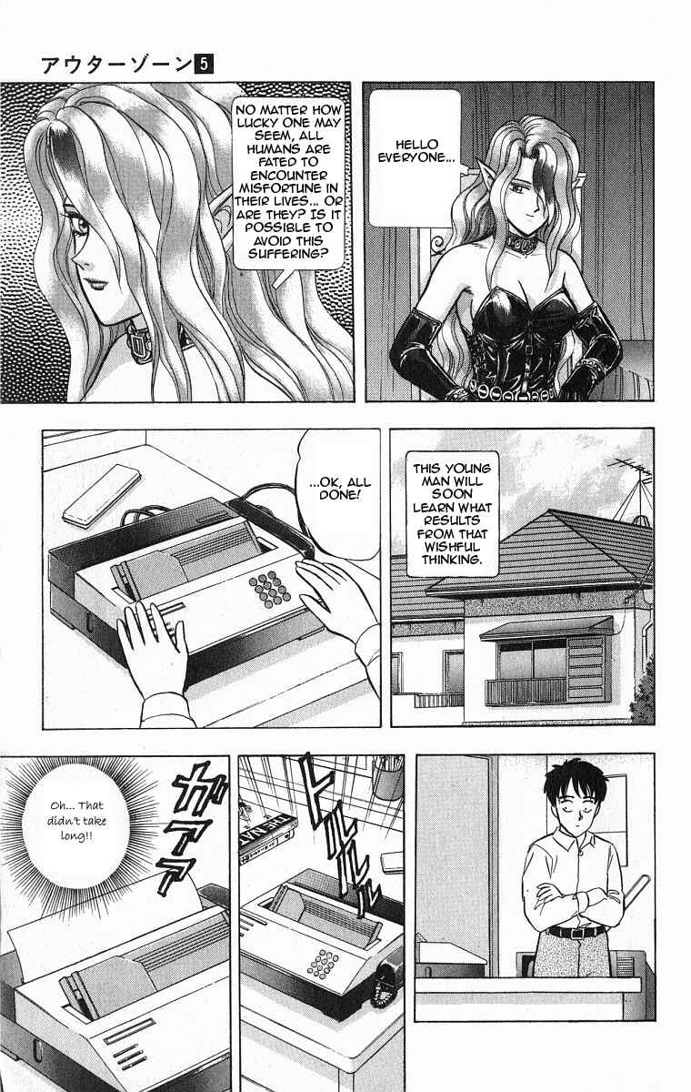 Page 3 Chapter 28 Outer Zone