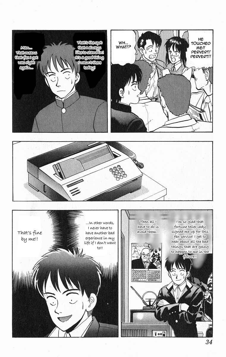 Page 6 Chapter 28 Outer Zone