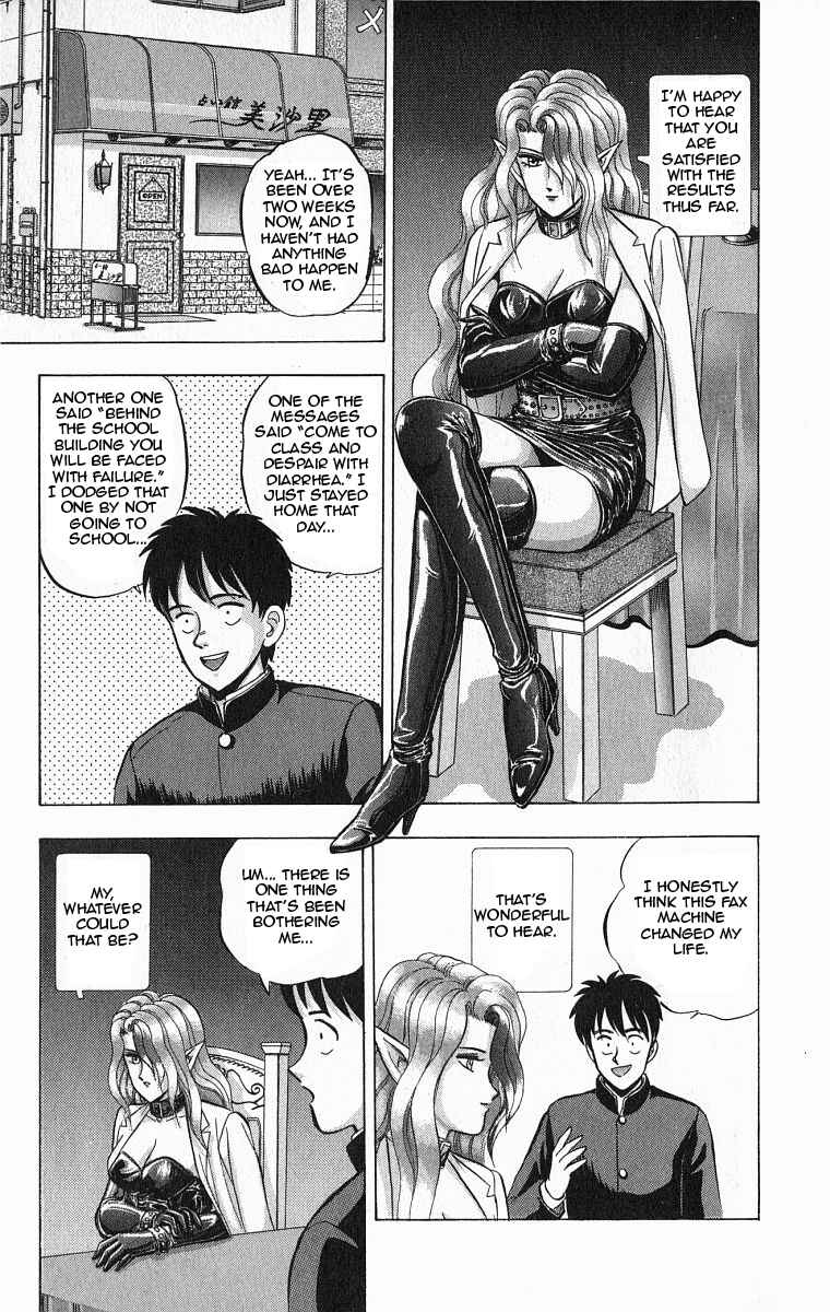 Page 7 Chapter 28 Outer Zone