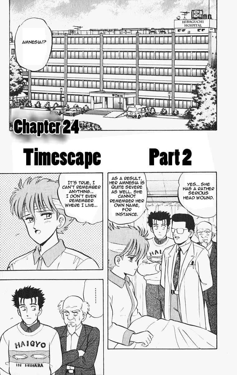 Page 1 Chapter 24 Outer Zone